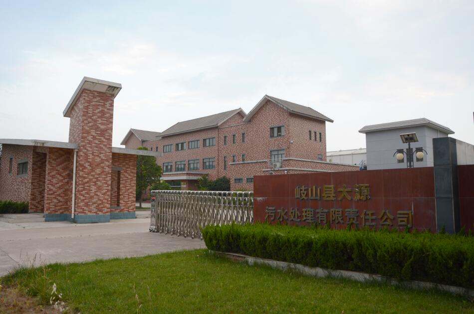 888集团电子游戏(中国游)有限公司官网