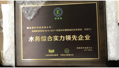 888集团电子游戏(中国游)有限公司官网
