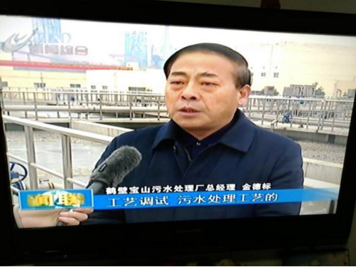 888集团电子游戏(中国游)有限公司官网
